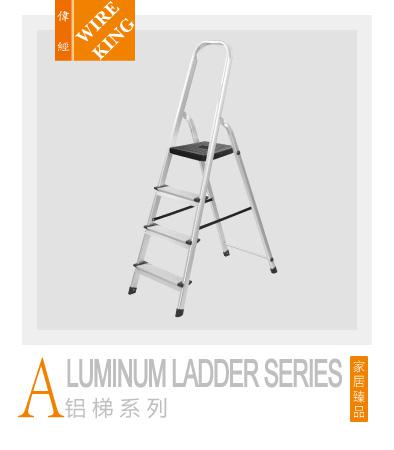 永建家居用品