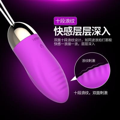 樂(lè)透leco成人用品
