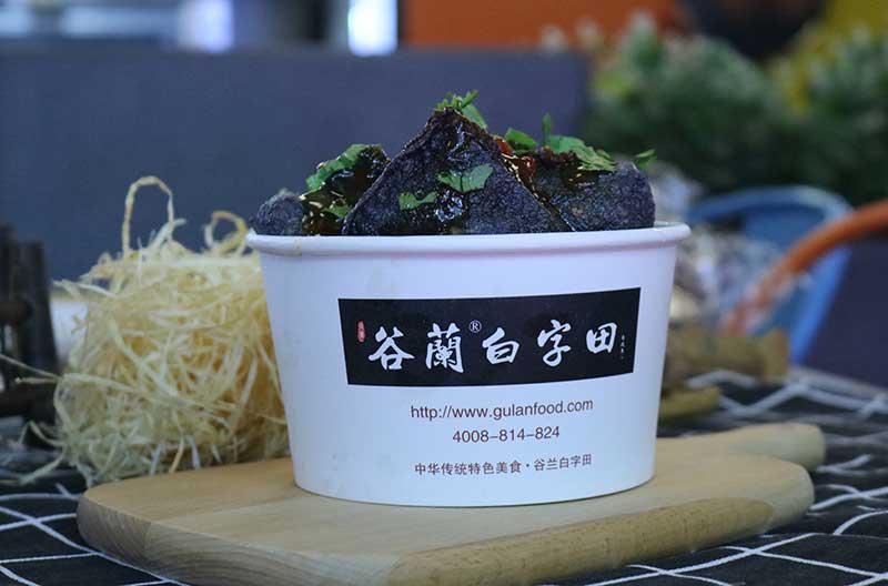 谷蘭臭豆腐