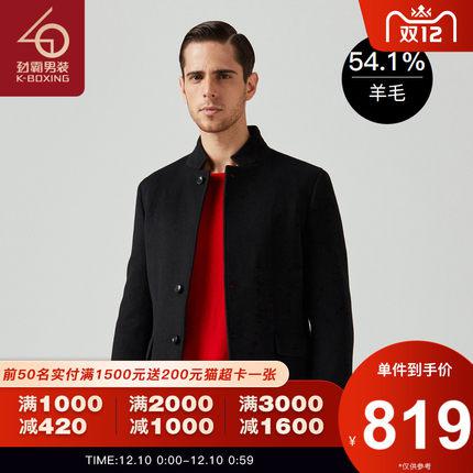勁霸男裝