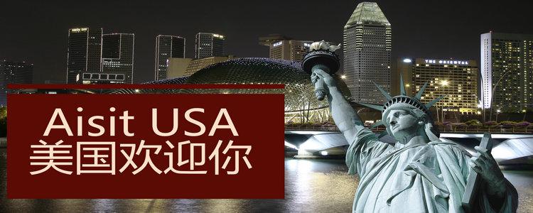 海洋國際旅行社