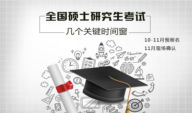 學(xué)苑教育
