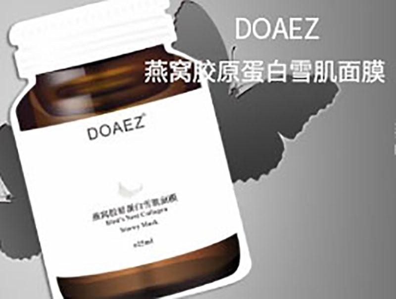 Doaez密齡輕奢護膚