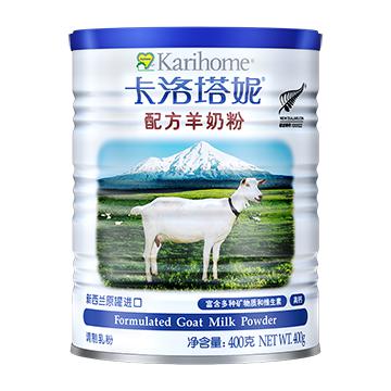 卡洛塔妮奶粉