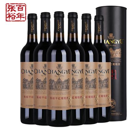 張裕葡萄酒