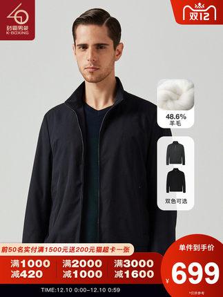 勁霸男裝