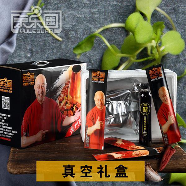 余樂圈火鍋雞