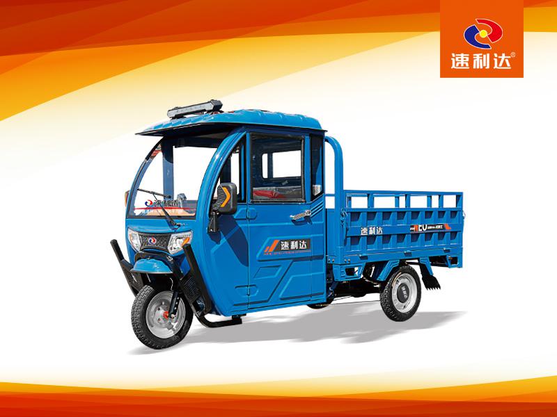 速利達(dá)電動(dòng)車