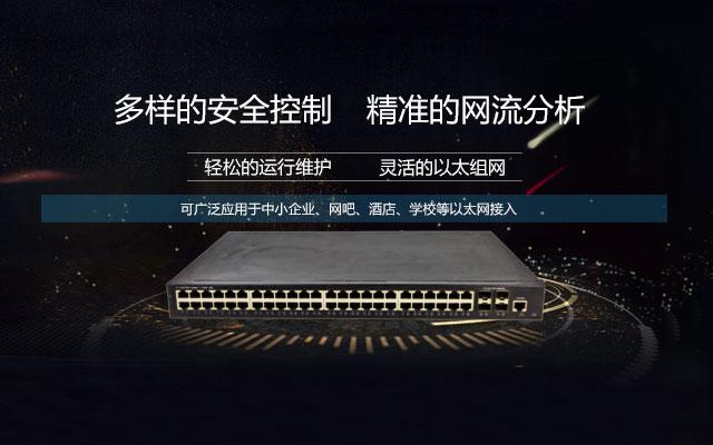 悅順電子