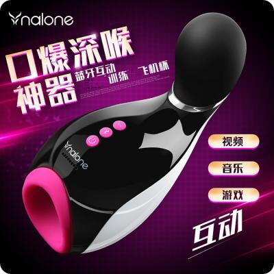 樂(lè)透leco成人用品