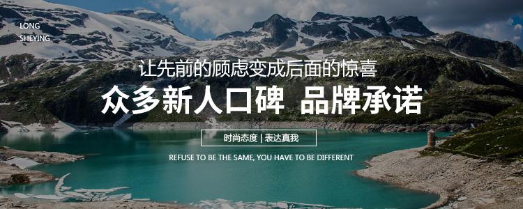 龍攝影