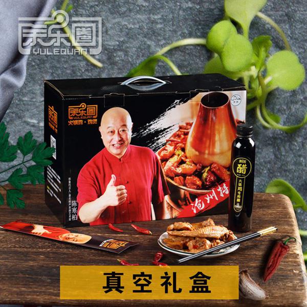 余樂圈火鍋雞