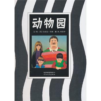 老花匠繪本館
