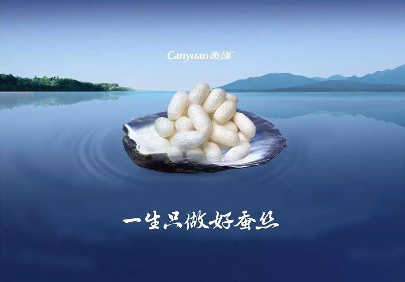 竹城家紡