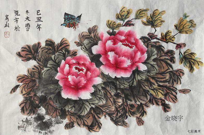 七彩少兒美術(shù)