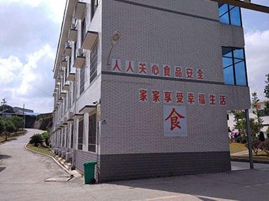 味吧食品