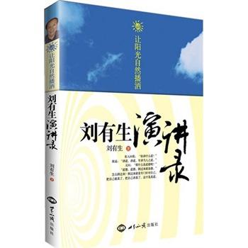 老花匠繪本館