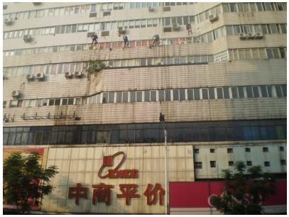 潔萬(wàn)家干洗店