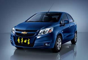 香車世家