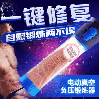 愛之谷情趣用品