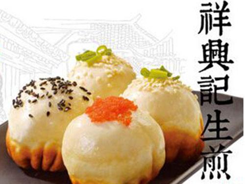 祥興記生煎