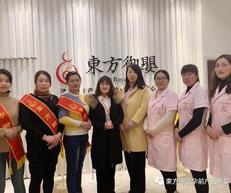 東方御嬰產(chǎn)后修復