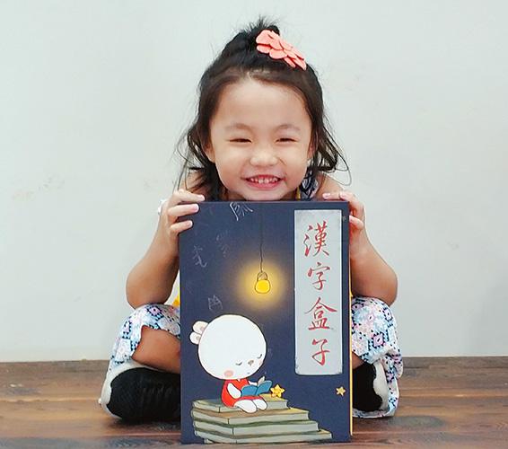 歪歪兔情智樂(lè)園