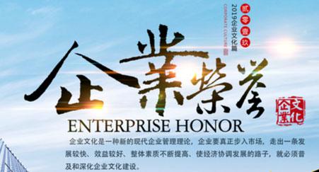 吉祥天衣柜