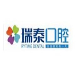 瑞泰口腔醫(yī)院加盟