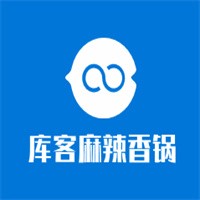 庫客麻辣香鍋加盟