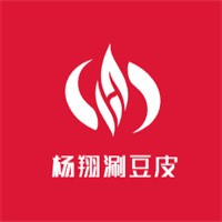 楊翔涮豆皮加盟