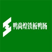 鴨尚煌鐵板鴨腸加盟