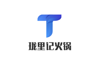 瓏里記火鍋加盟