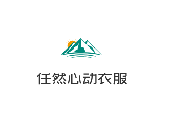 任然心動(dòng)衣服加盟