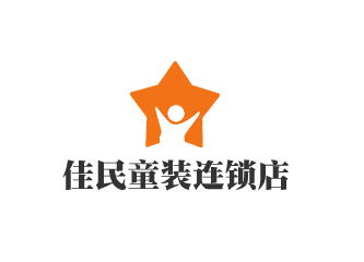 佳民童裝連鎖店加盟