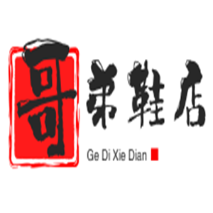 哥弟鞋店加盟