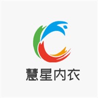 慧星內(nèi)衣加盟