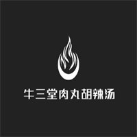 牛三堂肉丸胡辣湯加盟