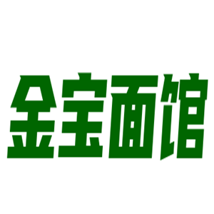 金寶面館加盟