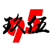 玖伍代駕加盟
