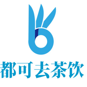 都可去茶飲加盟