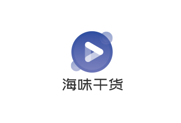 海味干貨加盟