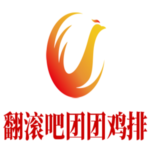 翻滾吧團(tuán)團(tuán)雞排加盟