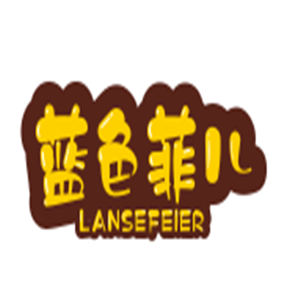 藍(lán)色菲兒內(nèi)衣加盟