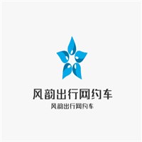 風(fēng)韻出行網(wǎng)約車(chē)加盟