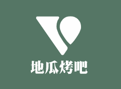 地瓜烤吧加盟