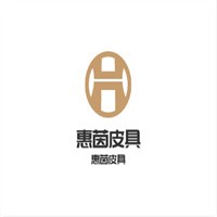 惠茵皮具加盟