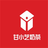 甘小藝奶茶加盟