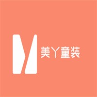 美丫童裝加盟