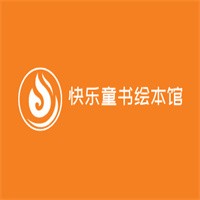 快樂童書繪本館加盟